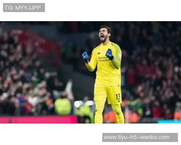 米兰计划明夏引进阿利松利物浦愿意在合同到期前出售