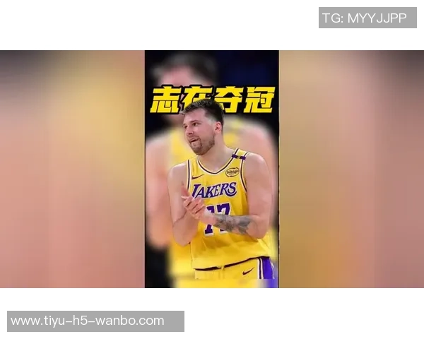 湖记:詹姆斯退役传闻东契奇与里夫斯尚未直接询问他 湖记:詹姆斯退役传闻东契奇与里夫斯尚未直接询问他