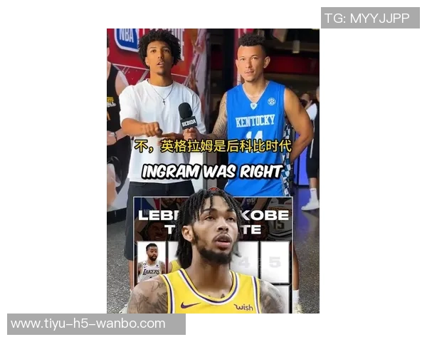 斯科特谈洛杉矶球迷:为何不能同时支持科比与詹姆斯 斯科特谈洛杉矶球迷:为何不能同时支持科比与詹姆斯